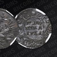 Полушка 1731 года