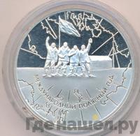 3 рубля 2007 года СПМД