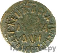 Полушка 1710 года