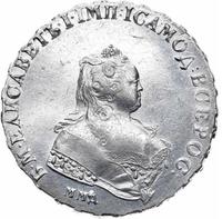 Червонец 1743 года