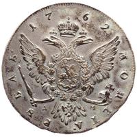 1 рубль 1762 года