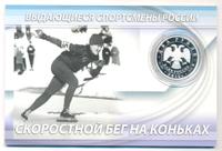 2 рубля 2012 года ММД