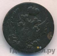 1 грош 1828 года