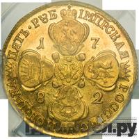 5 рублей 1782 года