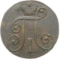 2 копейки 1798 года