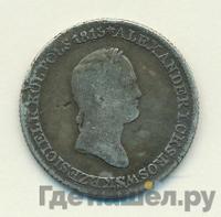 1 злотый 1830 года FH Для Польши