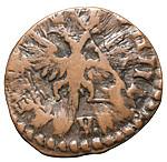 Денга 1715 года