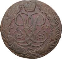 5 копеек 1761 года