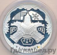 3 рубля 2009 года ММД