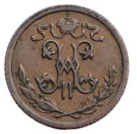 1/2 копейки 1911 года СПБ
