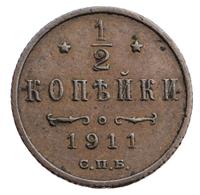 1/2 копейки 1911 года СПБ