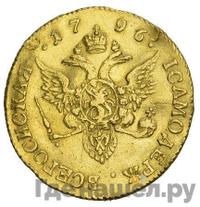 Червонец 1796 года