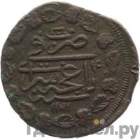 1 копейка 1780 года