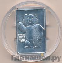 3 рубля 2012 года  Мишка Сочи 2014