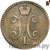 2 копейки 1848 года МW