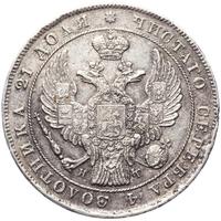 1 рубль 1837 года