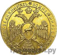 Жалованный золотой 1613 года