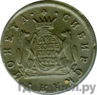 2 копейки 1775 года