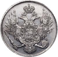 3 рубля 1831 года СПБ