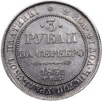 3 рубля 1831 года СПБ