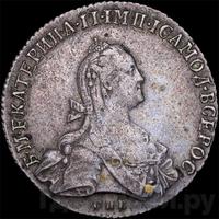 Полтина 1776 года СПБ ЯЧ