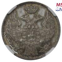 15 копеек - 1 злотый 1837 года