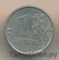 1 рубль 2006 года