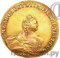 10 рублей 1758 года