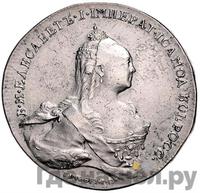 Медаль 1759 года