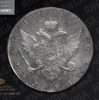 1 рубль 1786 года