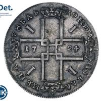 1 рубль 1724 года