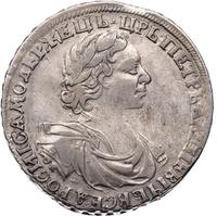 1 рубль 1719 года