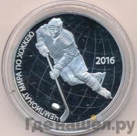 3 рубля 2016 года СПМД