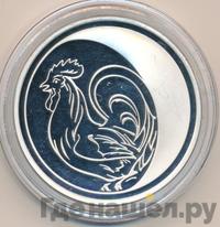 3 рубля 2005 года ММД