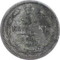 10 копеек 1886 года СПБ АГ