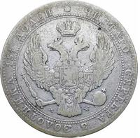 3/4 рубля - 5 злотых 1836 года