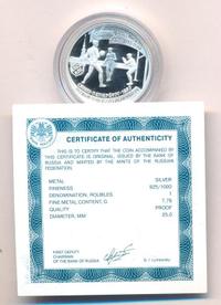 1 рубль 1997 года ЛМД