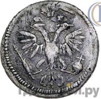 Гривенник 1720 года