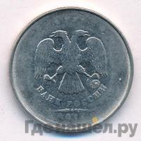 2 рубля 2014 года ММД