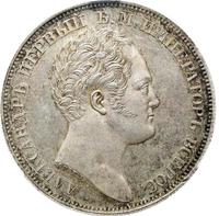 1 рубль 1834 года GUBE F. На открытие Александровской колонны