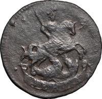 Денга 1789 года