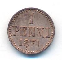 1 пенни 1871 года  Для Финляндии