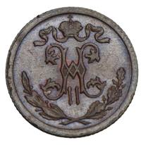 1/2 копейки 1915 года