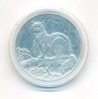 3 рубля 1995 года  Соболь