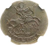 Полушка 1785 года