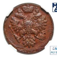 Денга 1738 года