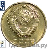 10 копеек 1988 года