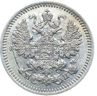 5 копеек 1862 года