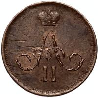 Денежка 1860 года