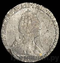 Гривенник 1777 года